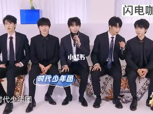 时代少年团|东方风云榜闪电咖啡馆预告 #tnt时代少年团 #马嘉祺