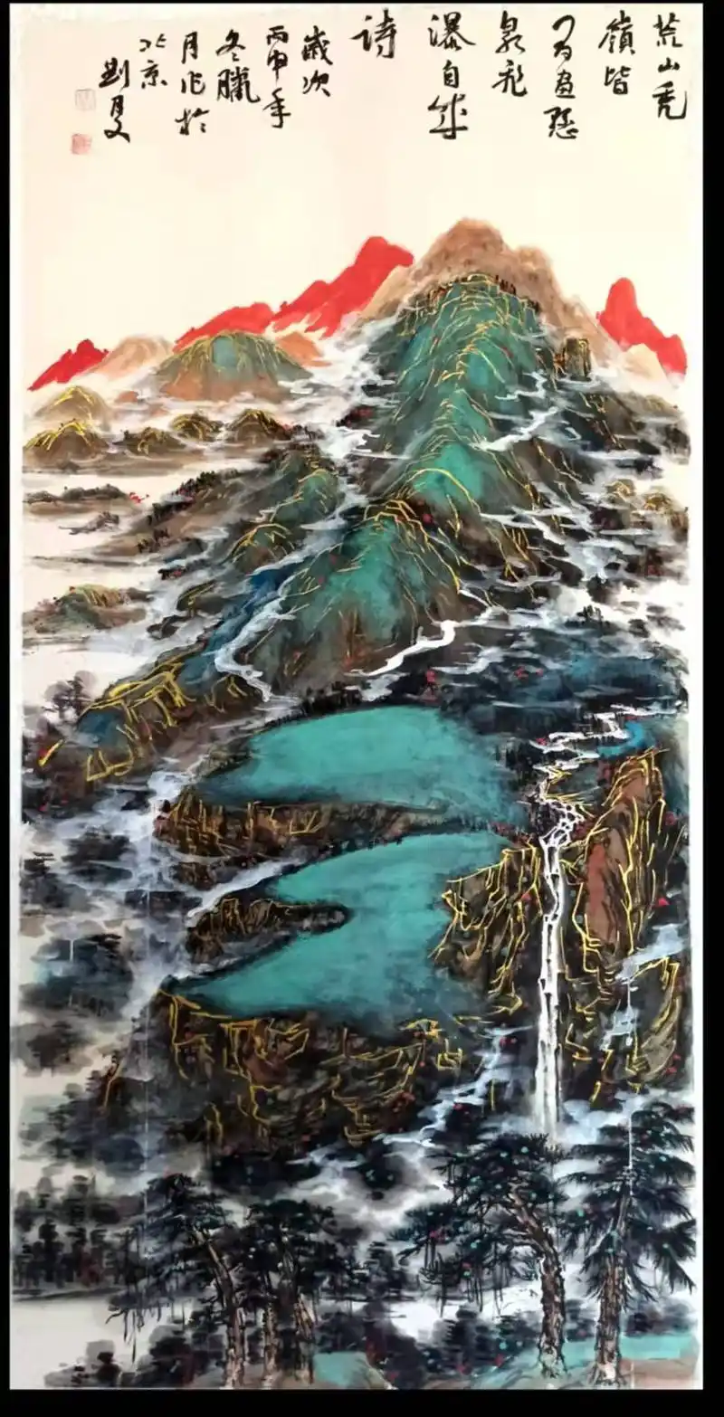 刘月文先生作品欣赏_书法