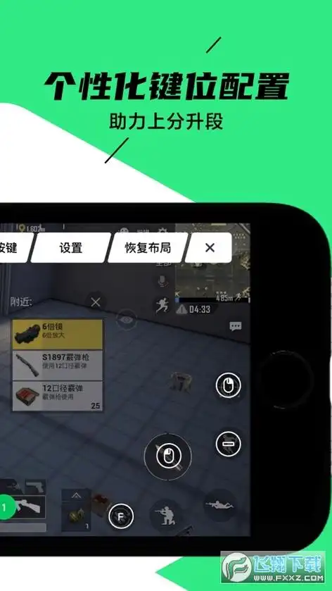 黑鲨装备箱30最新版本sharkarsenal