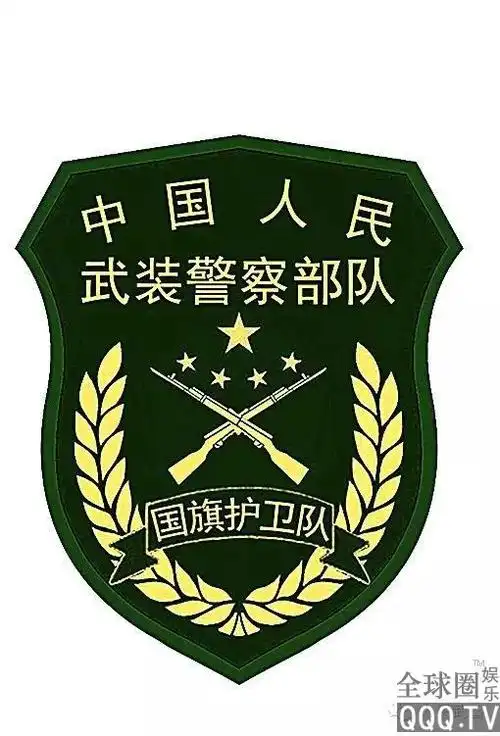 武警部队更换新式标志服饰新式臂章有五点不同