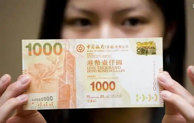 除了香港,还有澳门,澳门的钱叫澳门币,有它独有的莲花印记,不过用的