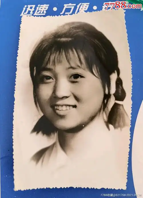 文革时期羊角辫美女