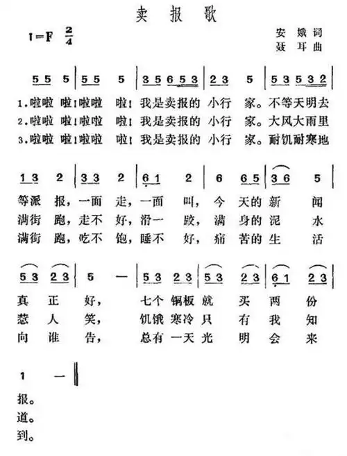 重读安娥 红色精神激荡奋进力量