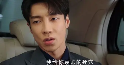 半是蜜糖半是伤男二让林泰墨把江君给他剧情逻辑硬伤太多