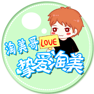 动态yy头像设计制作/情侣头像/静态头像/频道头像/歪歪psd源文件