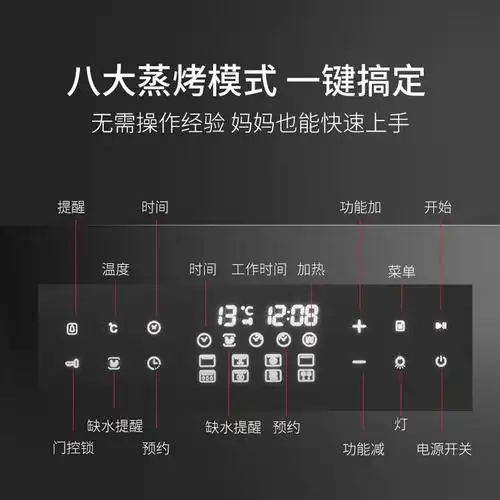 门店同款kinde金帝h900zk集成灶蒸烤箱一体油烟机集成灶