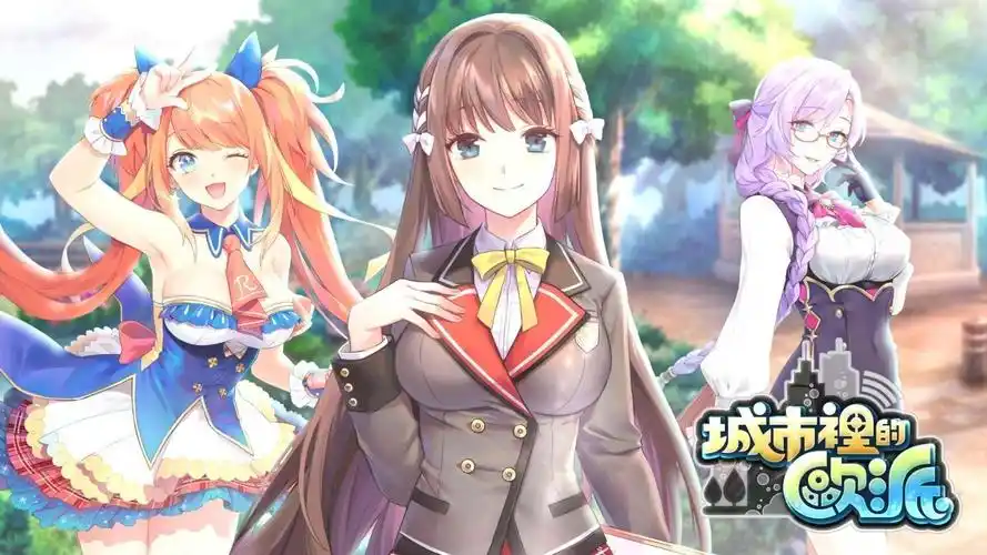 城市里的欧派各角色视频下载_城市里的欧派各角色cg视频下载_查证啦