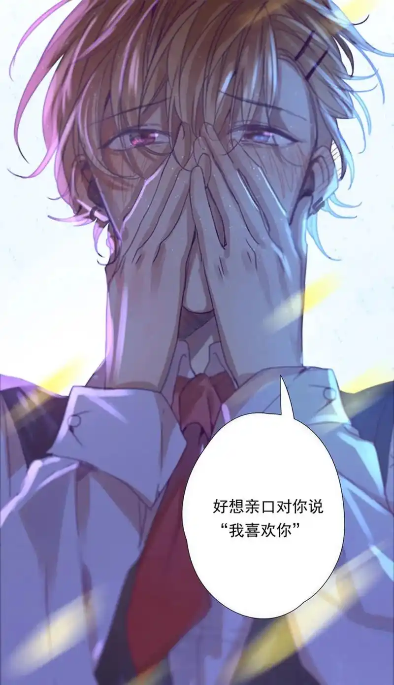 幸福就好.#良心推荐 #讨厌你喜欢你#漫画 #太好哭了 #宅 - 抖音