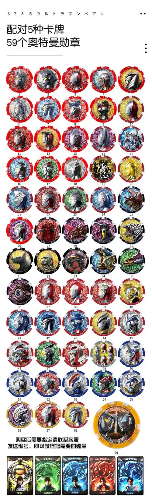 万达泽塔奥特曼升华器勋章暗黑变身器贝利亚黄昏枪弓人软胶儿童节抖音