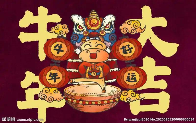 牛年大吉地毯地画图片