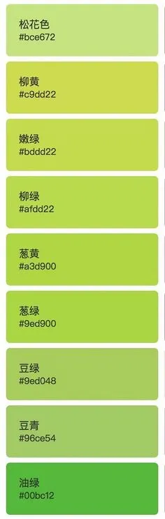 配色-花瓣网|陪你做生活的设计师 | 拿起调色板