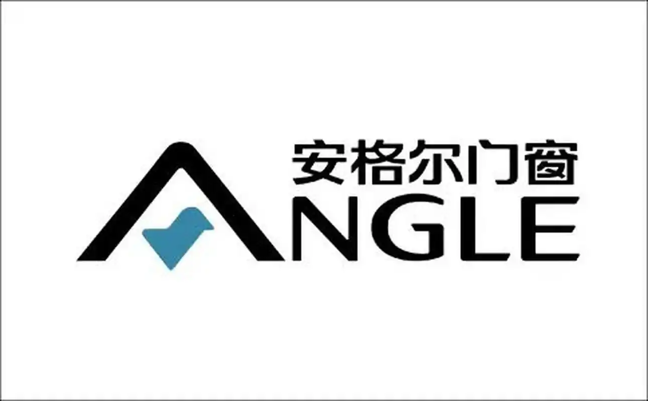 安格尔门窗是一线品牌,产品质量有保证,是一个专业与时尚并重的家居