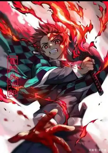 最强的是炭治郎的日之呼吸吗?