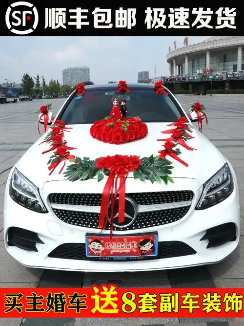 【婚花车】-婚花车厂家,品牌,图片,热帖-阿里巴巴