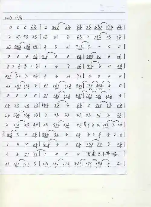 钢之炼金术师fa嘘钢琴谱