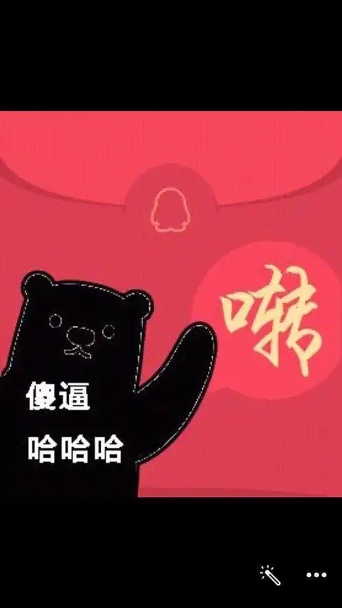 技巧原来qq红包可以这样发你一定还不知道