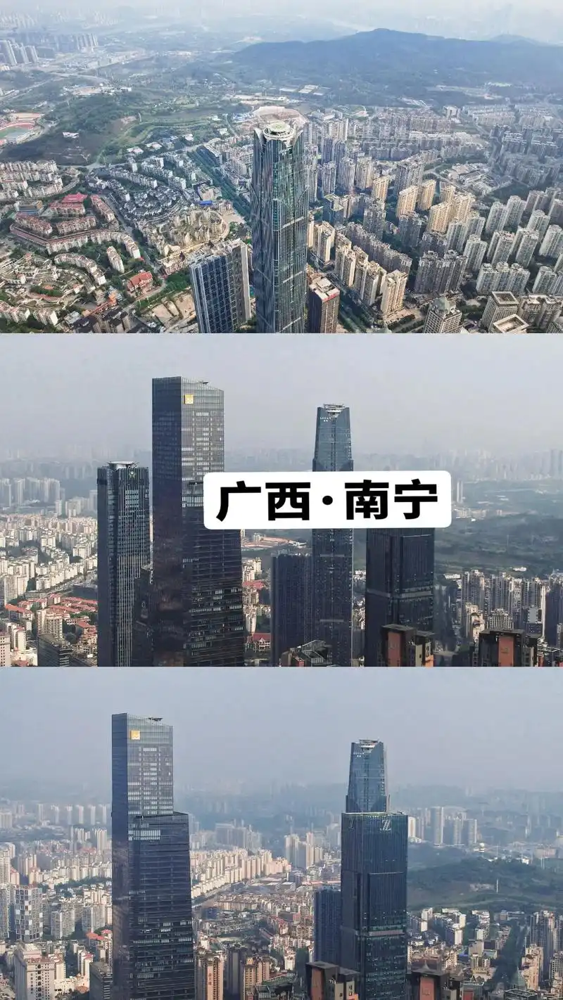 俯瞰广西·南宁东盟商务区"五大巨头"#无人机航拍 #南宁 # - 抖音