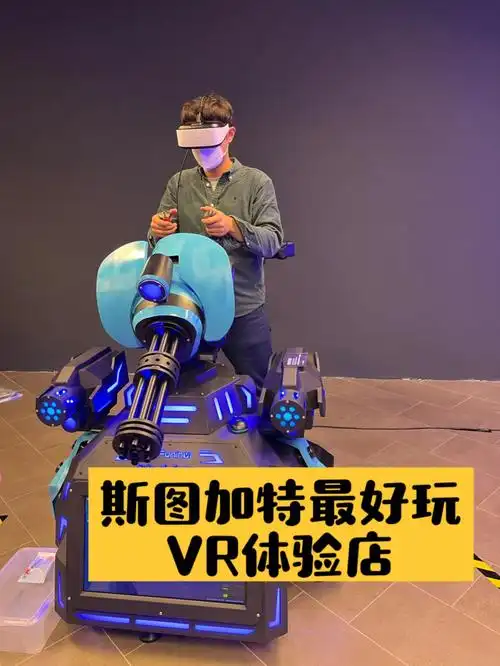 购物商城milaneo最下面一层靠近dm的位置新开了一家vr体验店有过山车