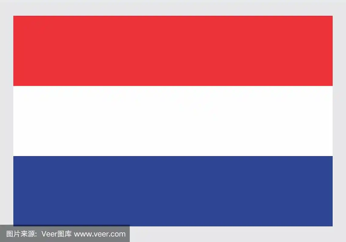 荷兰国旗