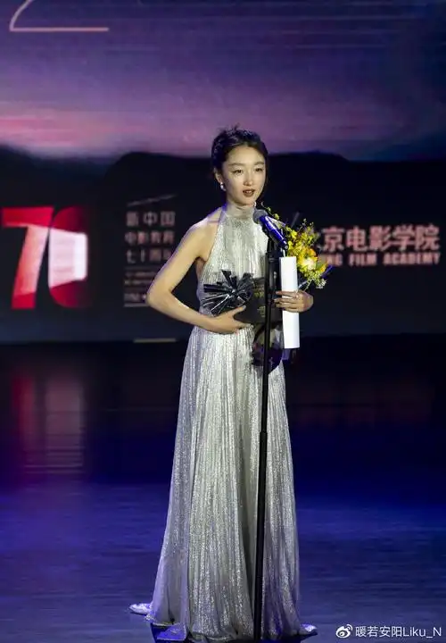 北京电影学院重启"学院奖"周冬雨姚晨等明星学生回母校拿大奖