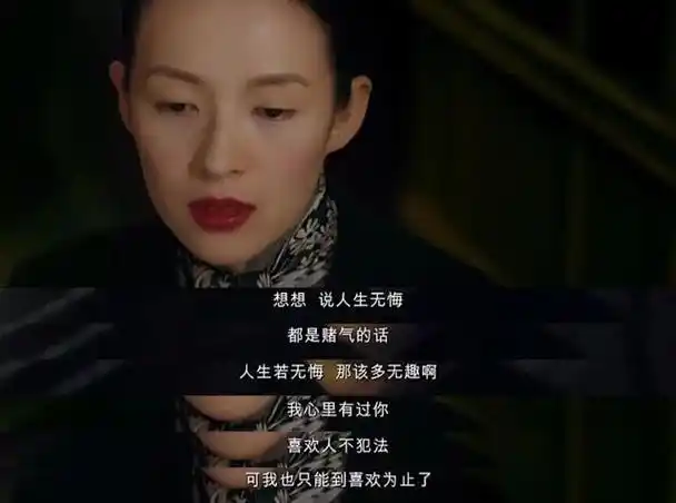 这些经典电影的台词,句句是哲理