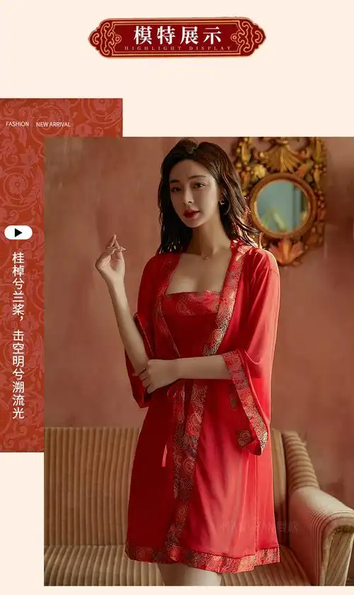 性感女式情趣内衣古典优雅新娘装抹胸肚兜套装制服诱惑tny1608