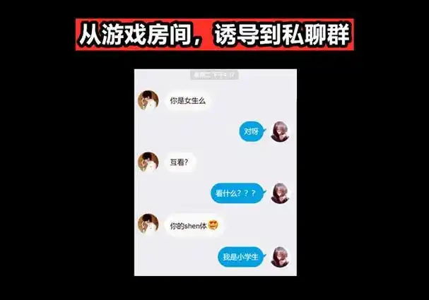 原创干嘛要对未成年人下手迷你世界全网下架背后原因令人唏嘘