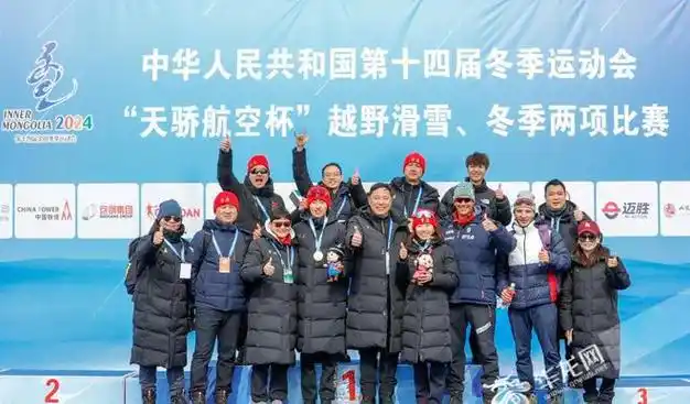 渝见冬运重庆伉俪王强张岩征战十四冬精彩瞬间回顾