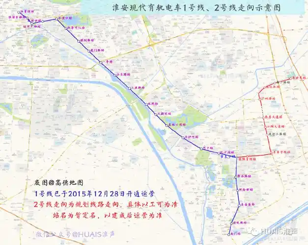 最新淮安有轨电车2号线迎来新进展