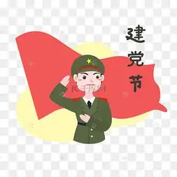 军人敬礼表情包