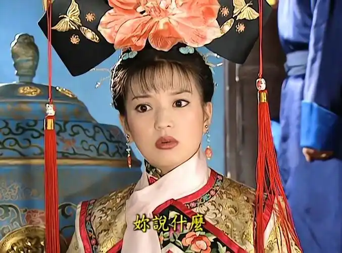 小燕子把去福家说成拜菩萨,真实难为蛙哥了 浪迹天涯 还珠格格 第二部