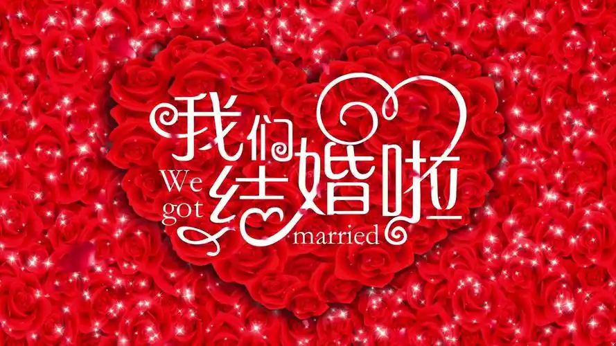 我们结婚啦浪漫玫瑰花瓣星光婚礼主题背景_1920x1080_高清视频素材下