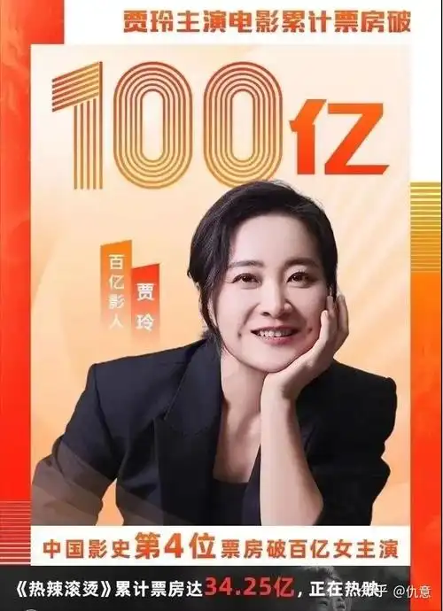 别再猛夸贾玲优秀和自律了她能减100斤没你想那么简单