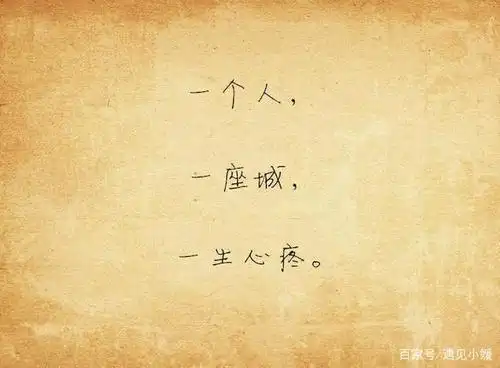 往后余生,越是没人爱,越要爱自己