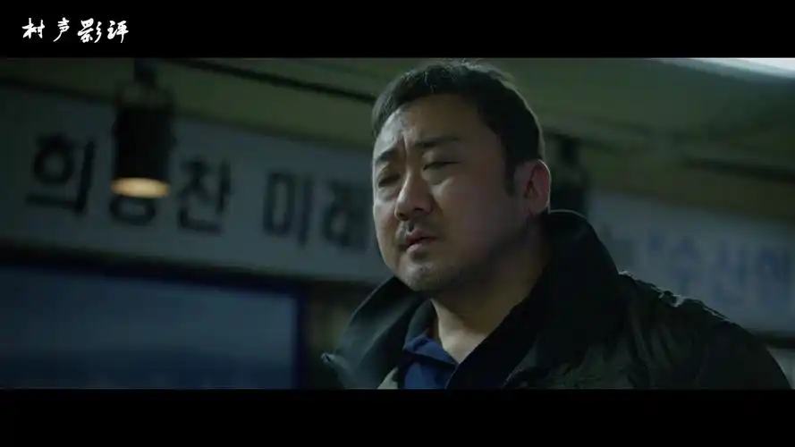 马东锡电影《愤怒的黄牛》,牛一样的韩国男人