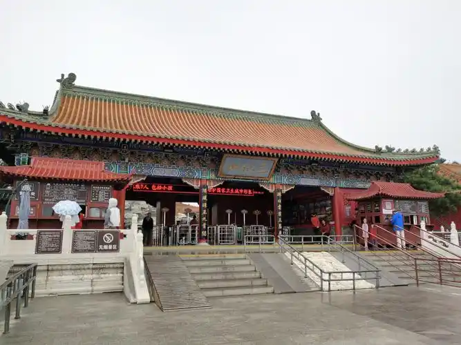 18年9～10月(1)出发～烟台三仙山～蓬莱阁～河南