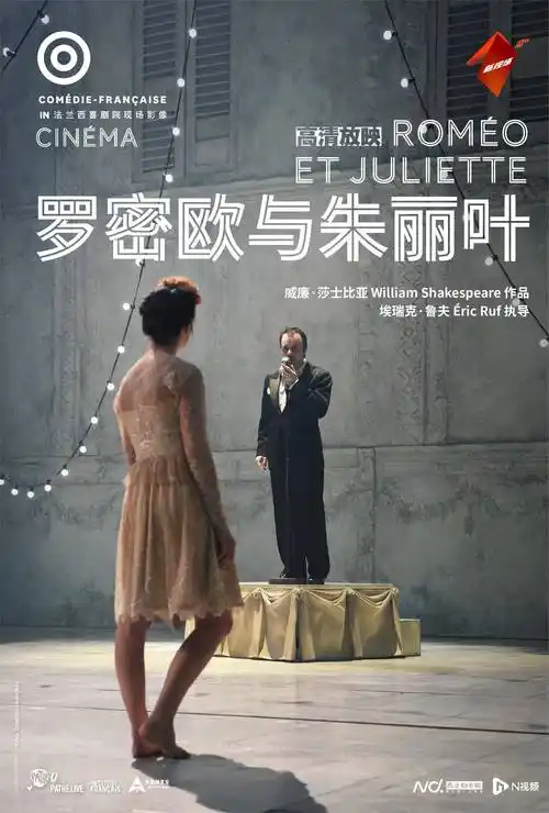 《变身怪医》《初步举证》……8月蓓蕾新现场放映多部佳作_演出_音乐