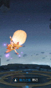 王者荣耀妲己模型优化:尾巴更毛茸茸有质感,"爱心发射"甜化了