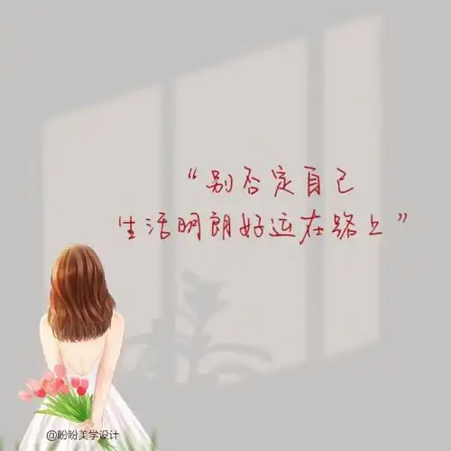 微信朋友圈封面微信背景图