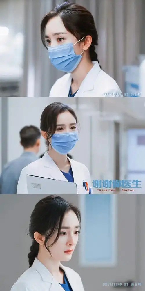谢谢你医生开播一周年##杨幂