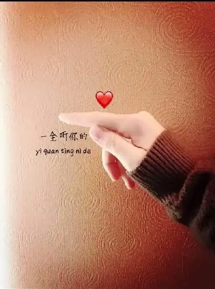 手签手语我爱你爱你手语手势图片[vt]印花t恤 摇滚手势 深紫色抖音