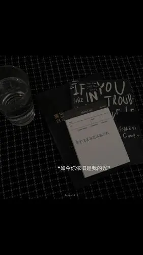 抖音热门情感文字手机壁纸