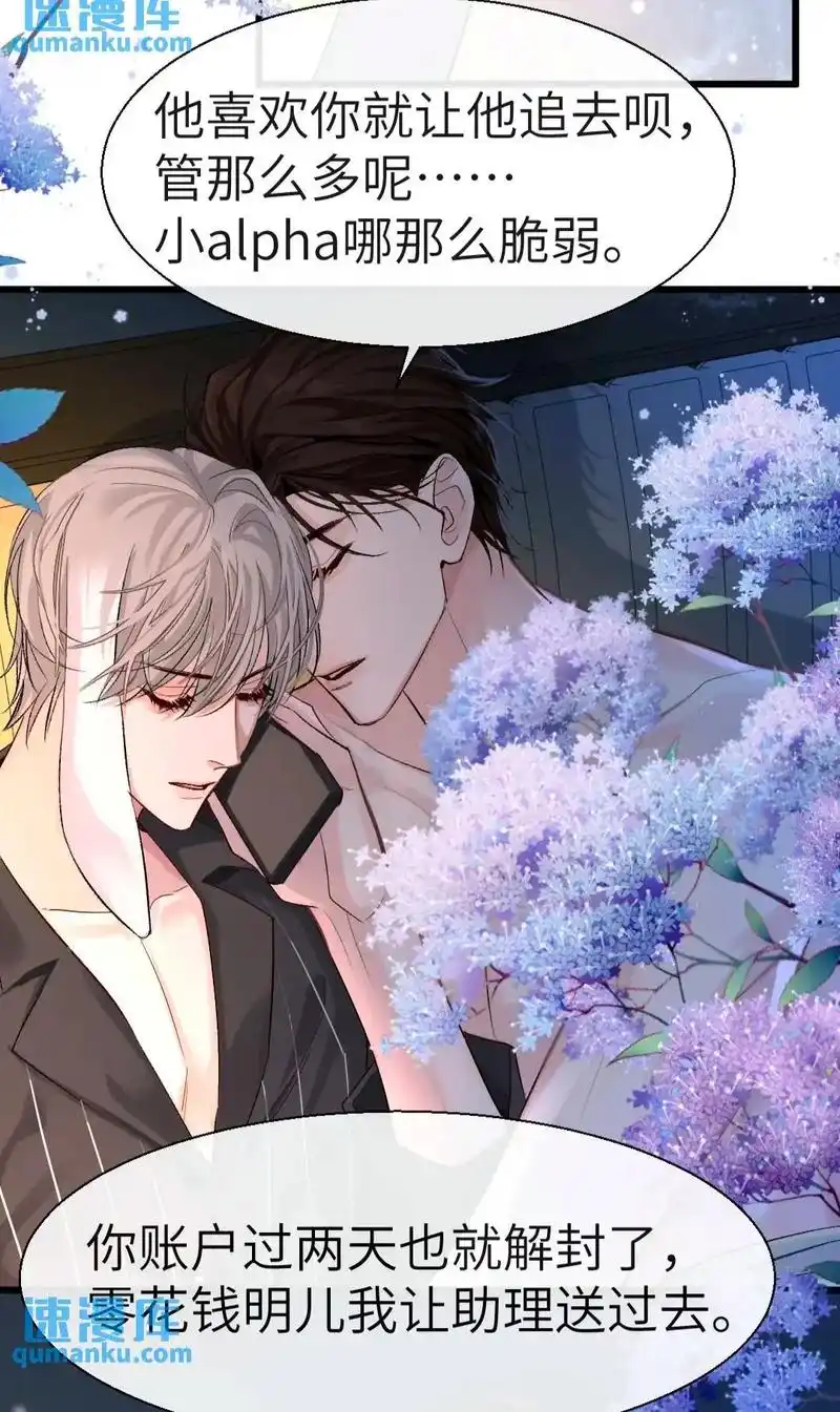 突然想起来当初会看垂耳执事是 - 抖音