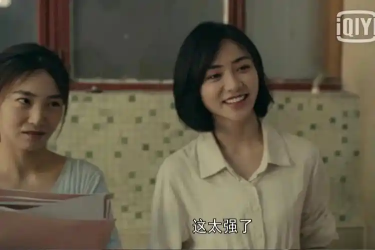 不知道是不是发型一样的原因第一眼看到就想起了匆匆那年的沈晓棠