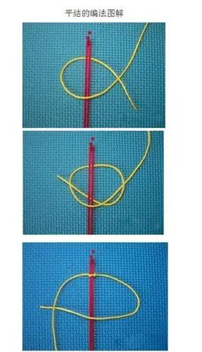 几个常见手串绳打结方法,图解详细,漂亮又简单