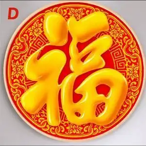 金玉满堂喜事成双头像