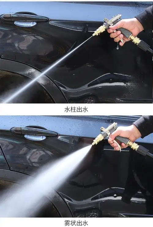 加厚全铜洗车机铁枪精品高压水枪 清洗机泵配件家用黑猫280/55型