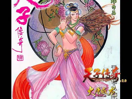 宛若天仙下凡 《天子传奇2.0》养眼漫画美女赏