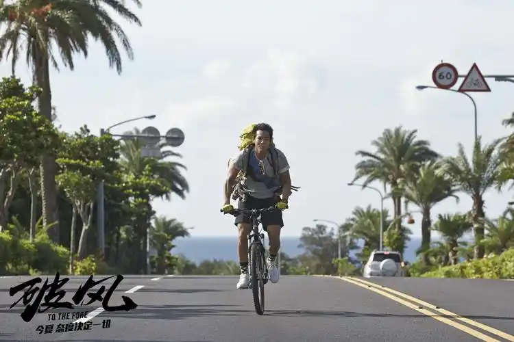 破风_电影剧照_图集_电影网_1905.com