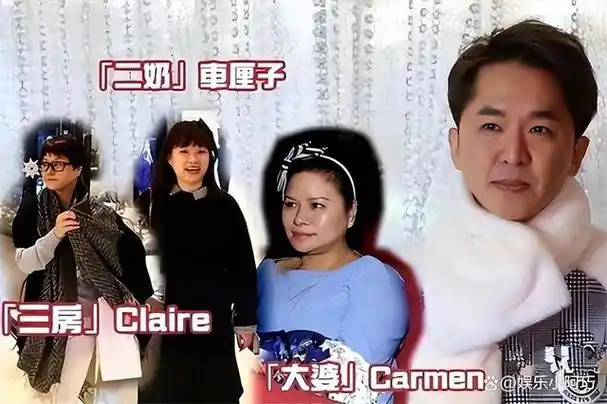 香港富豪邓兆尊维持3女共侍1夫生活超10年他什么来头